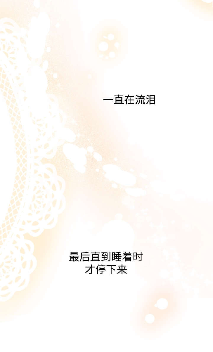 第131话 第61页