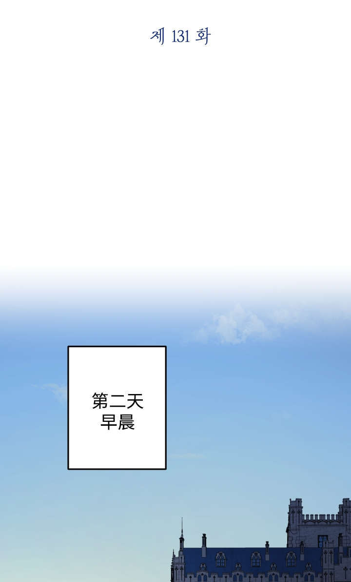 第131话 第64页