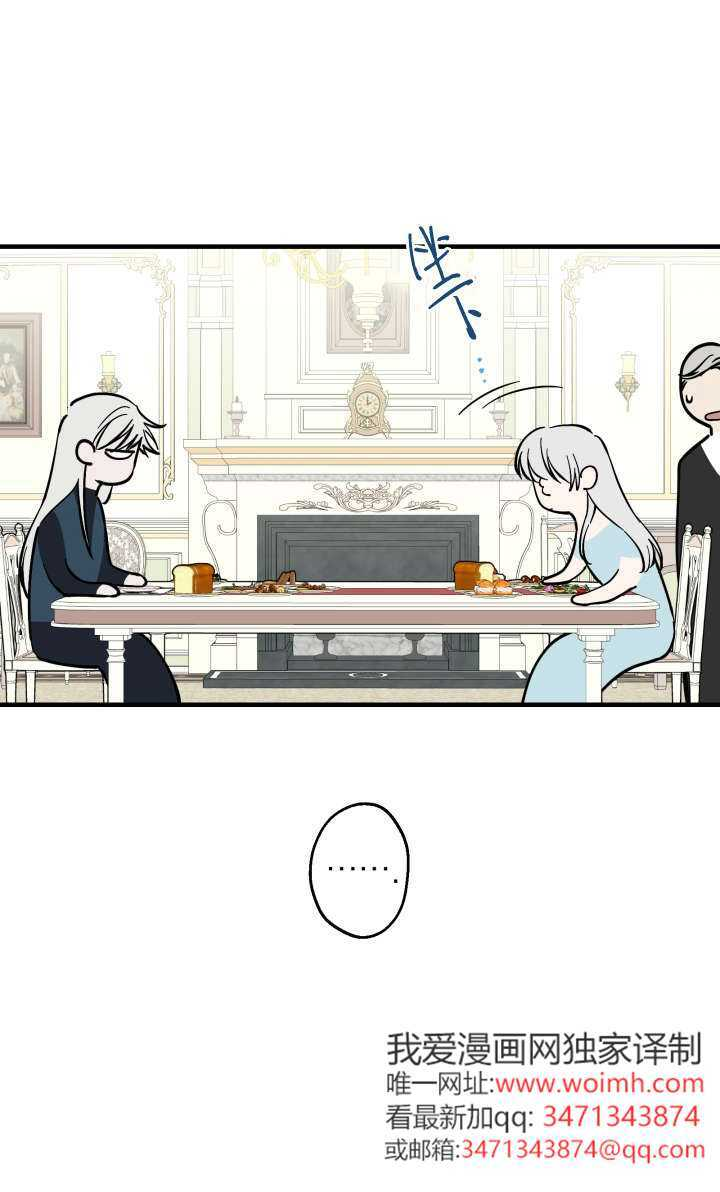 第131话 第67页