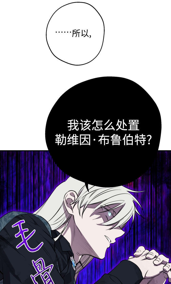 第131话 第68页