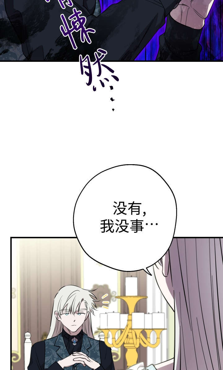 第131话 第69页
