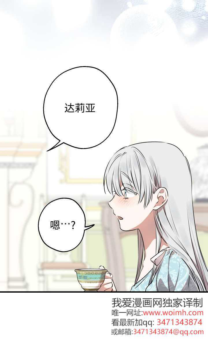 第131话 第71页