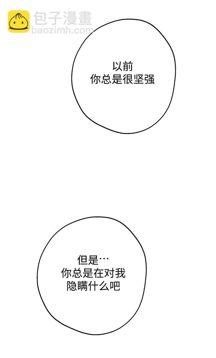 第131话 第72页