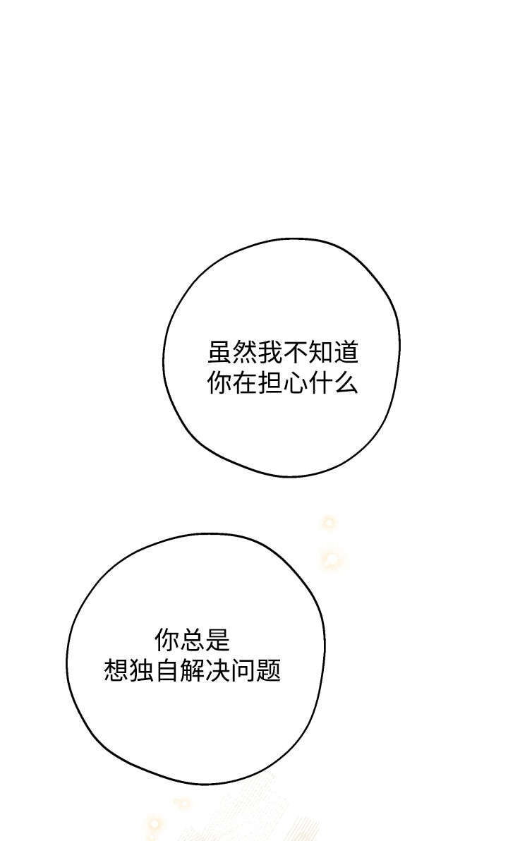 第131话 第73页
