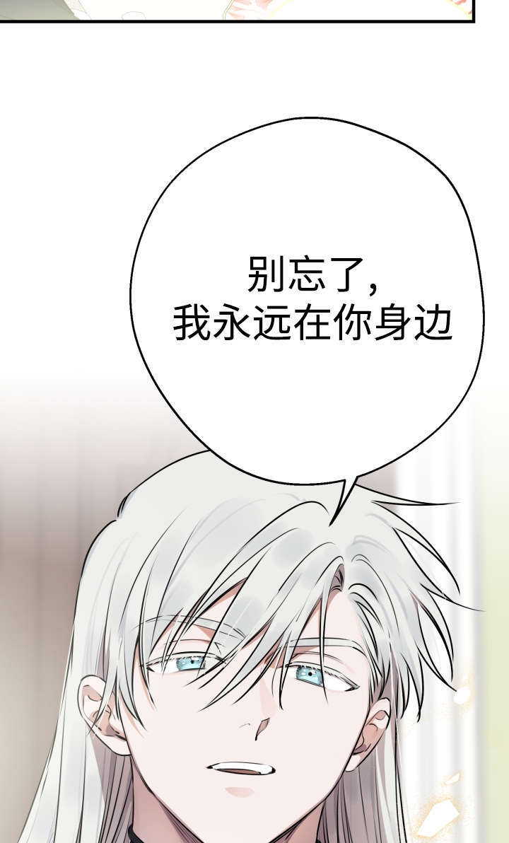 第131话 第75页
