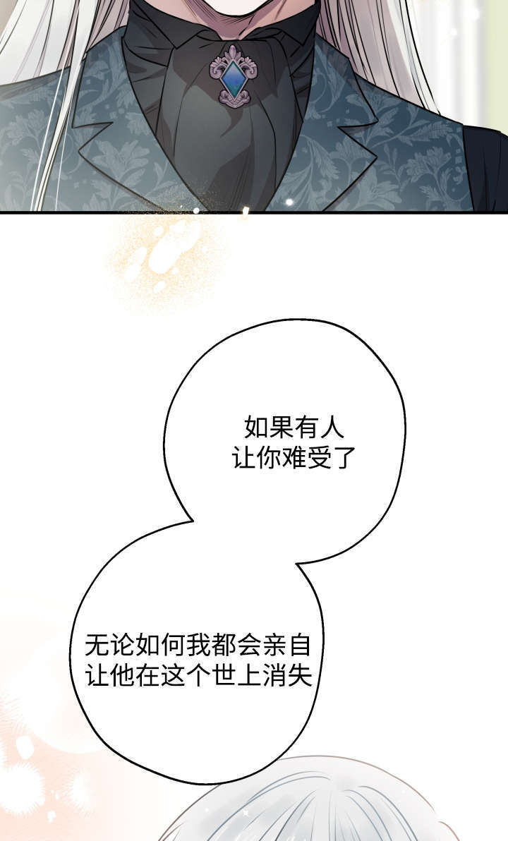 第131话 第76页