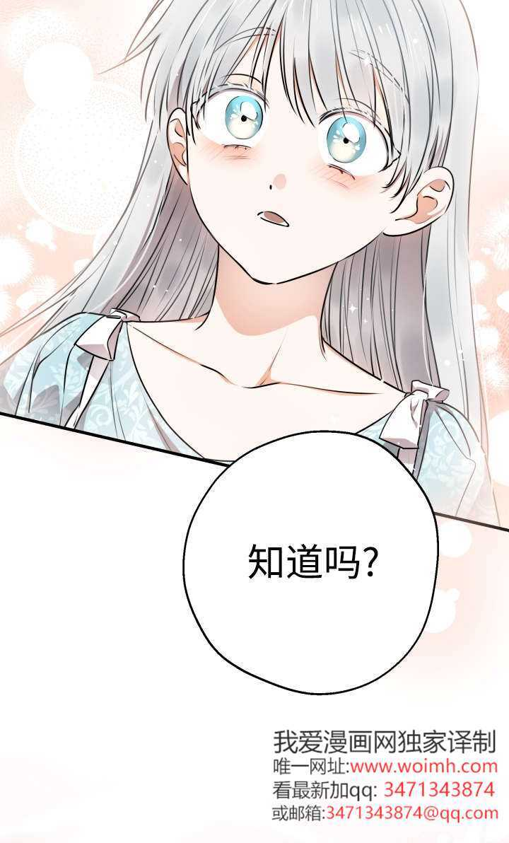 第131话 第77页
