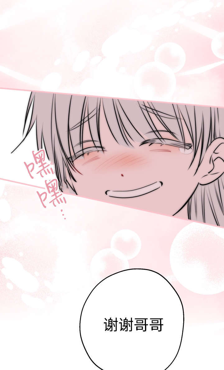 第131话 第78页