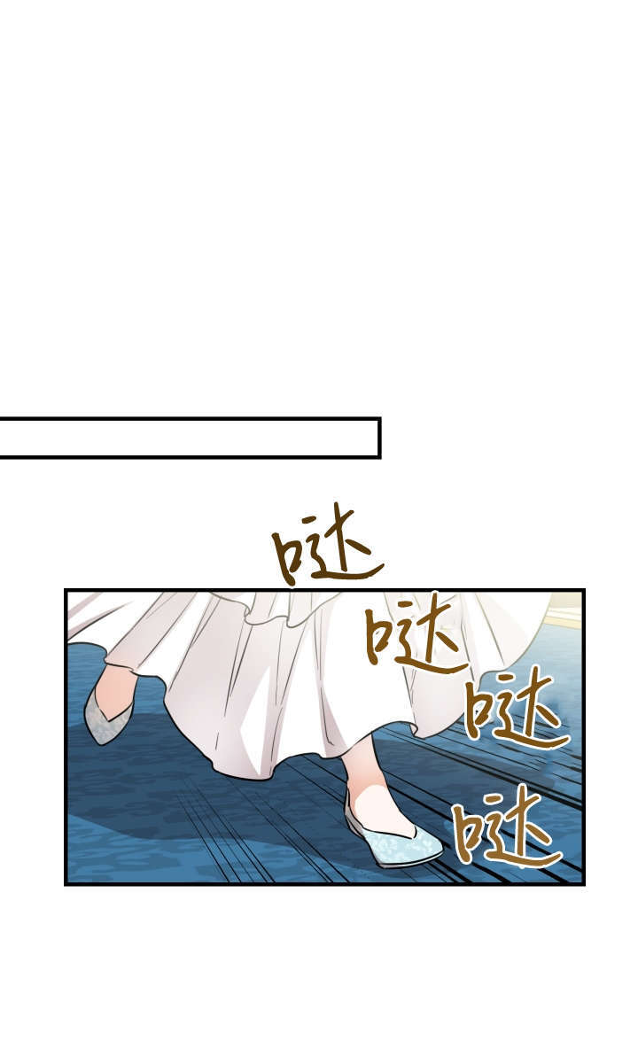 第131话 第81页