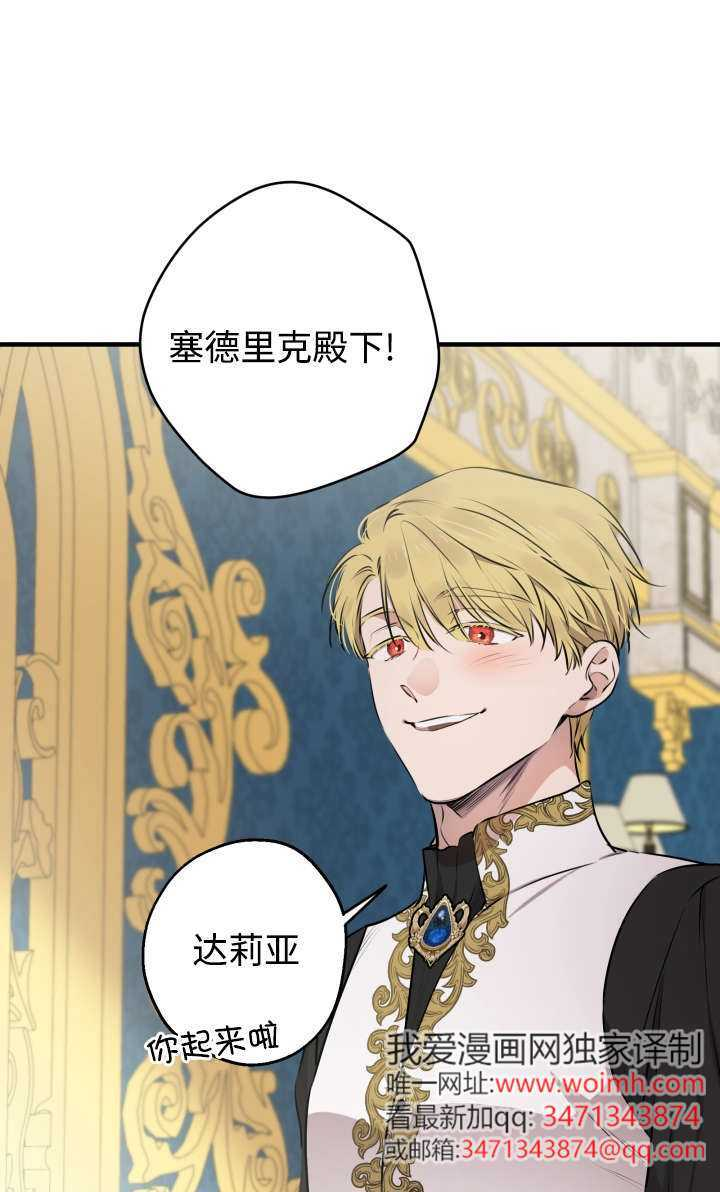 第131话 第82页