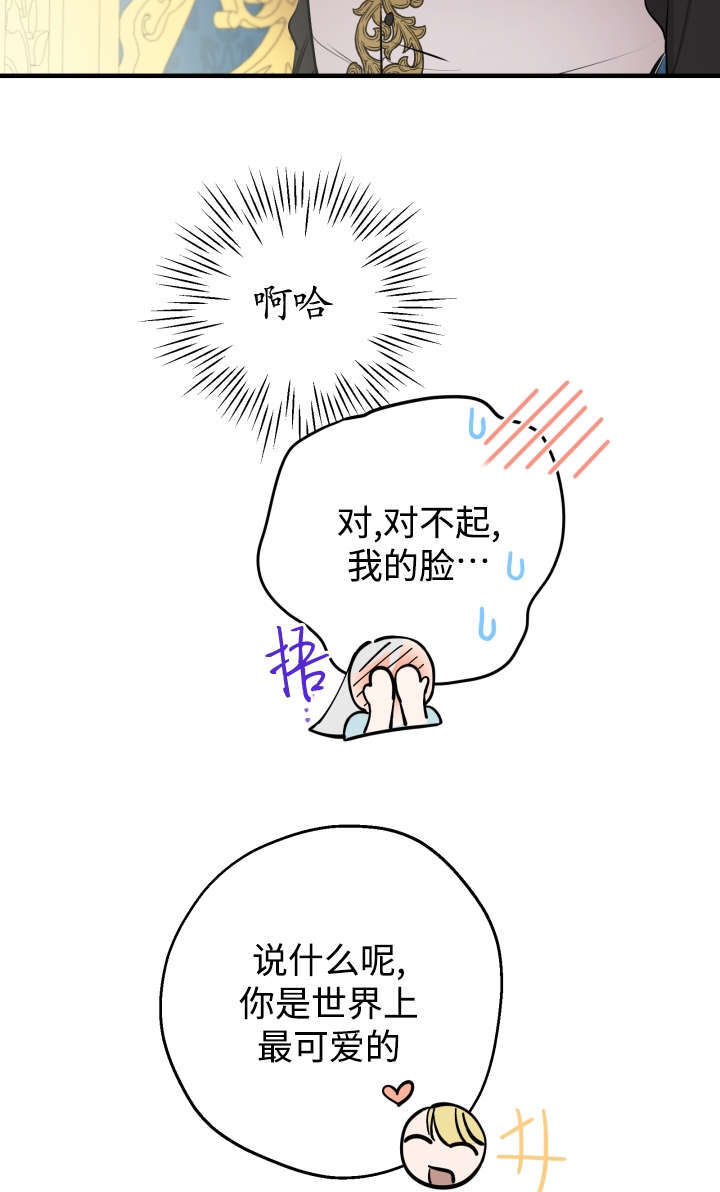 第131话 第83页