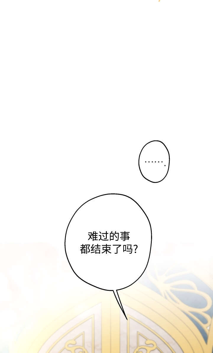 第131话 第84页