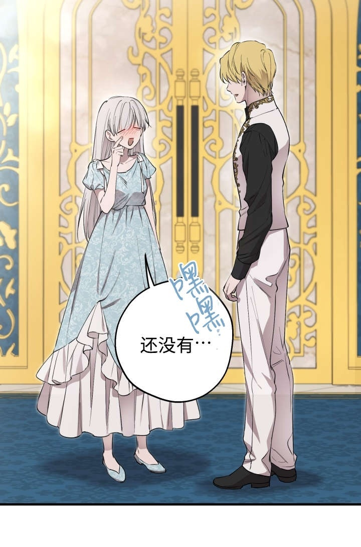 第131话 第85页