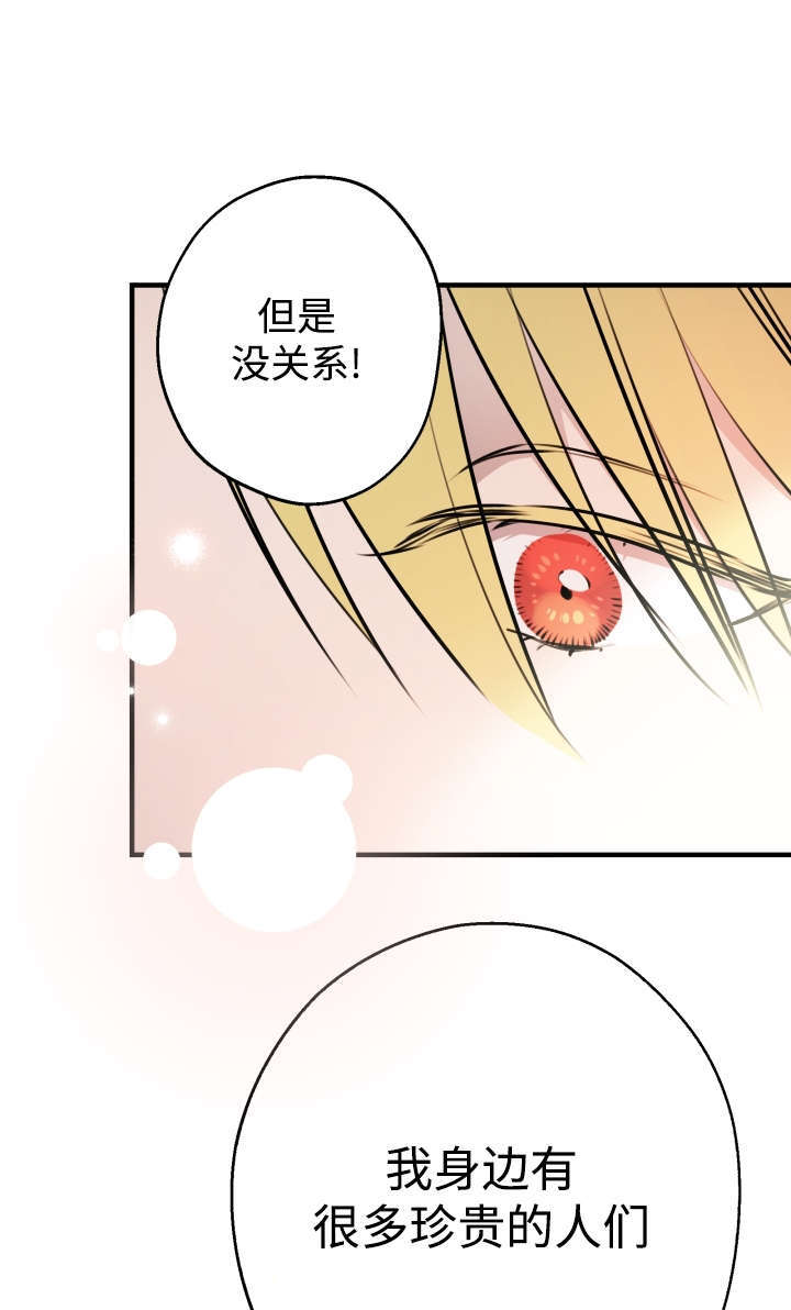 第131话 第86页