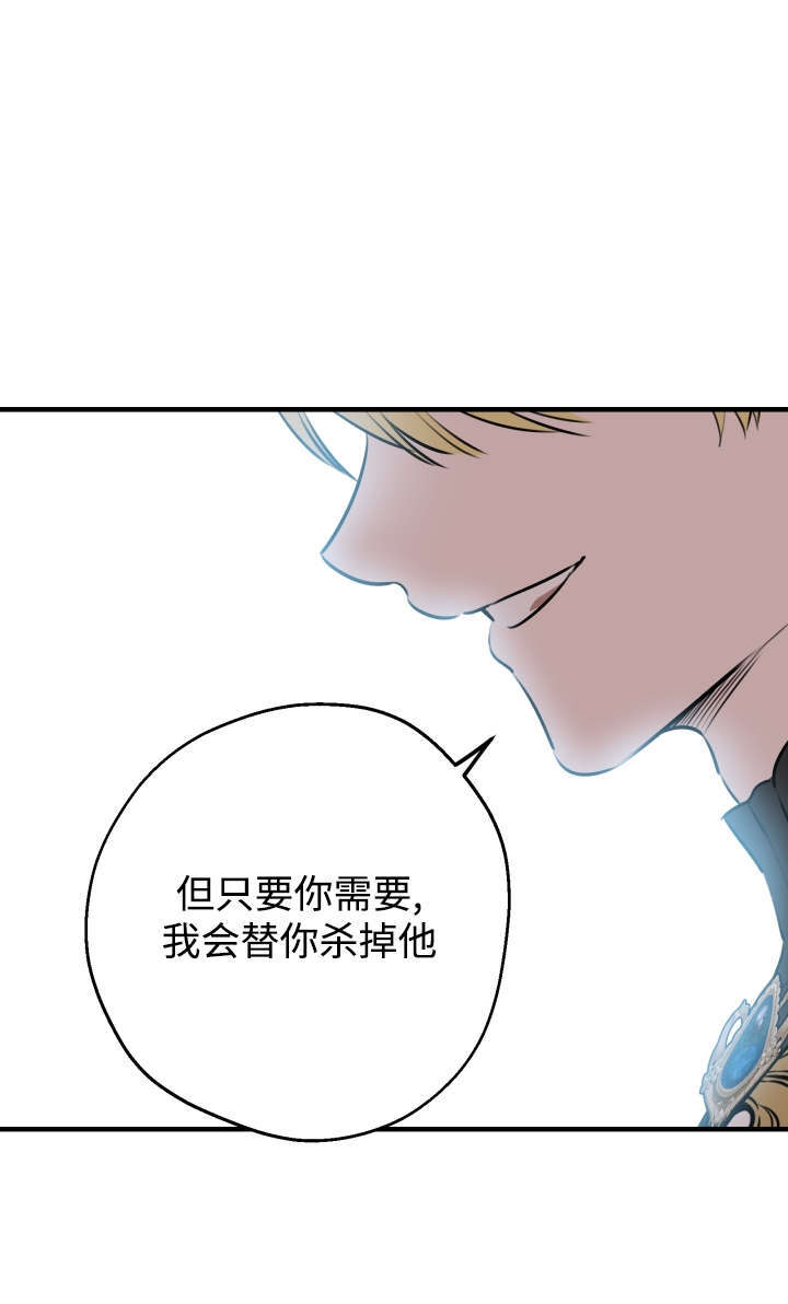 第131话 第90页