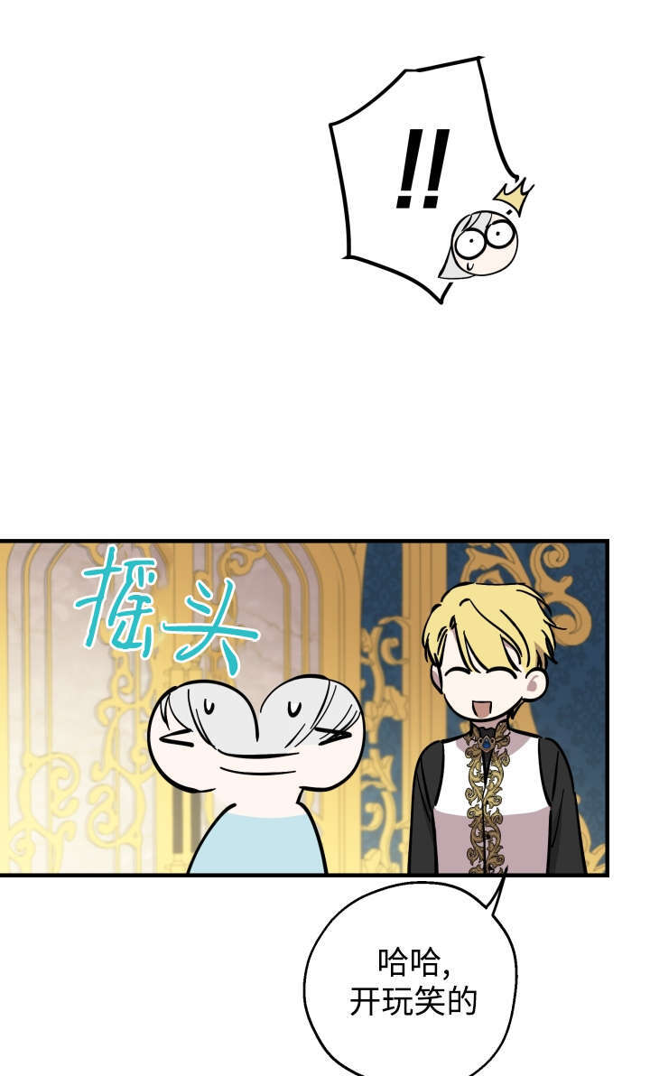 第131话 第91页