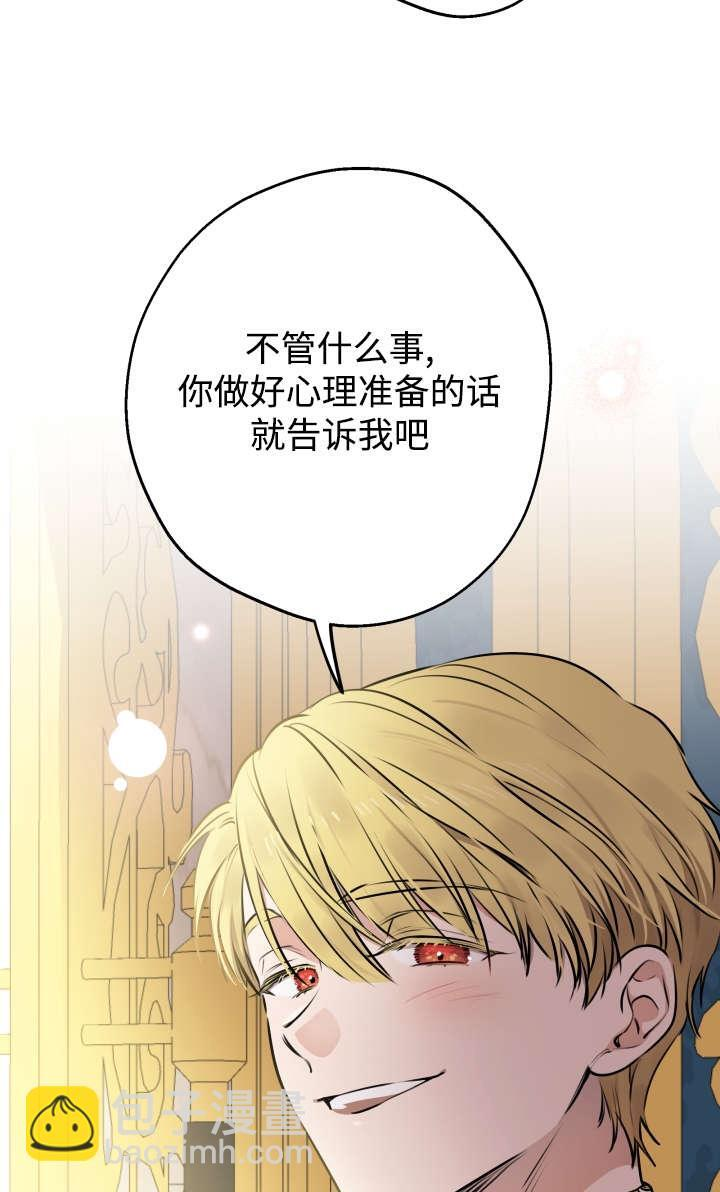 第131话 第92页