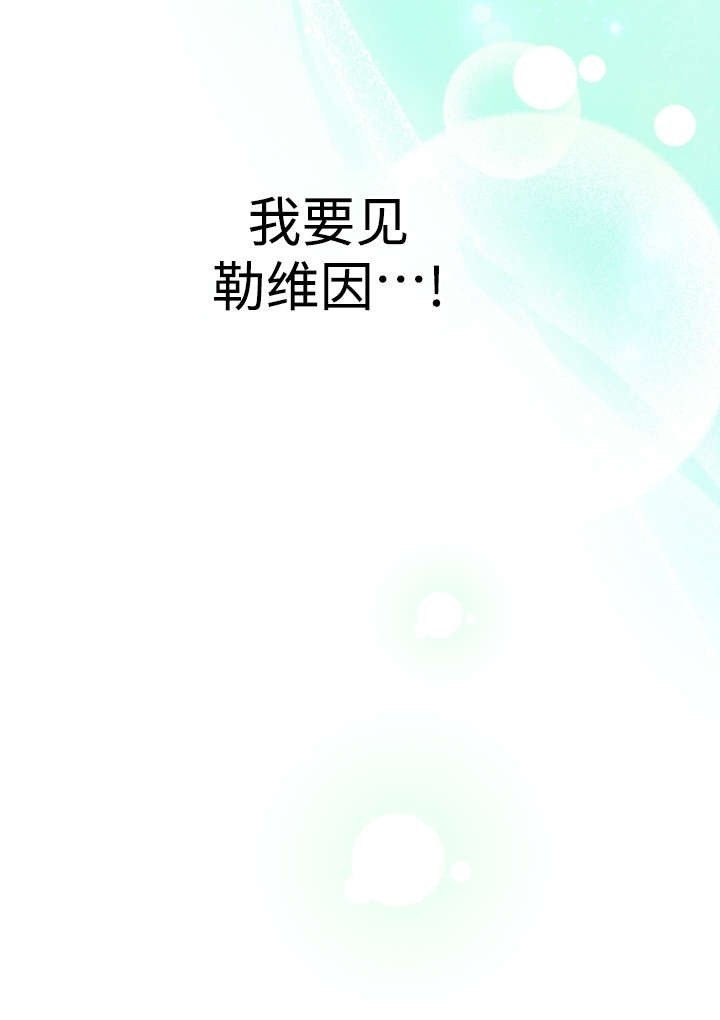 第131话 第100页