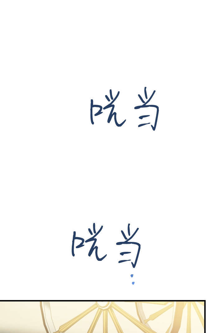 第132话 第1页