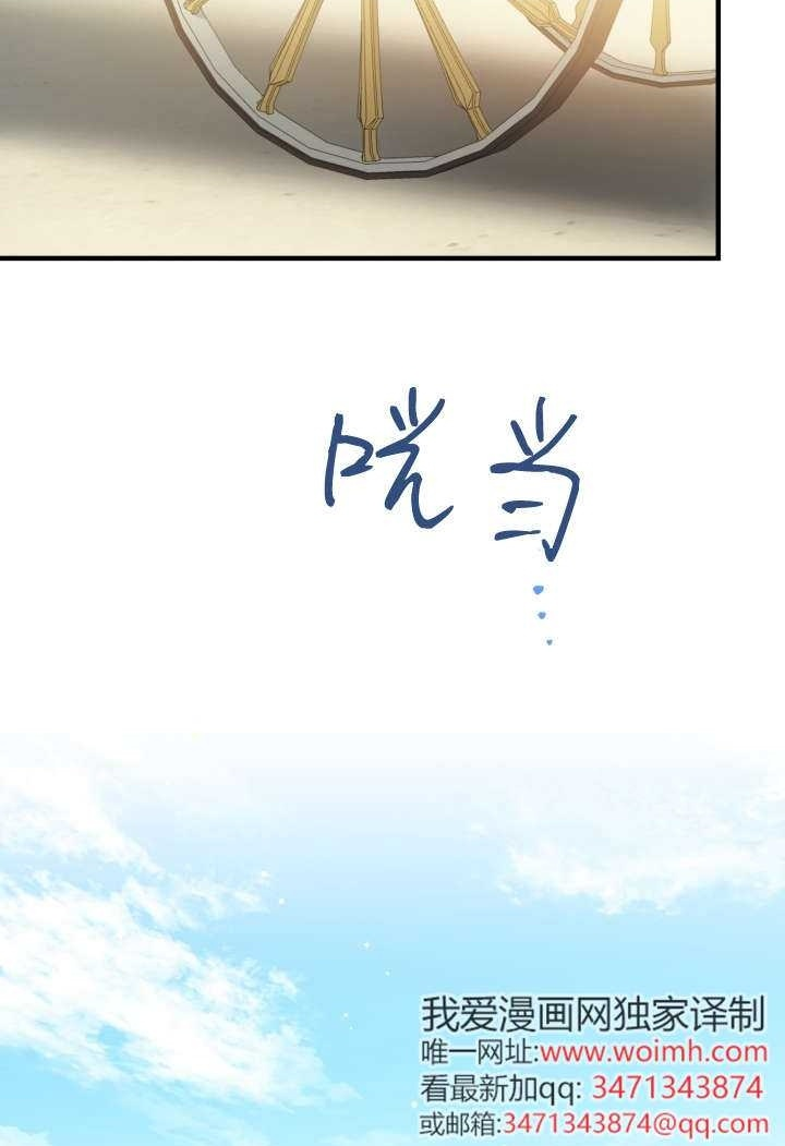第132话 第2页