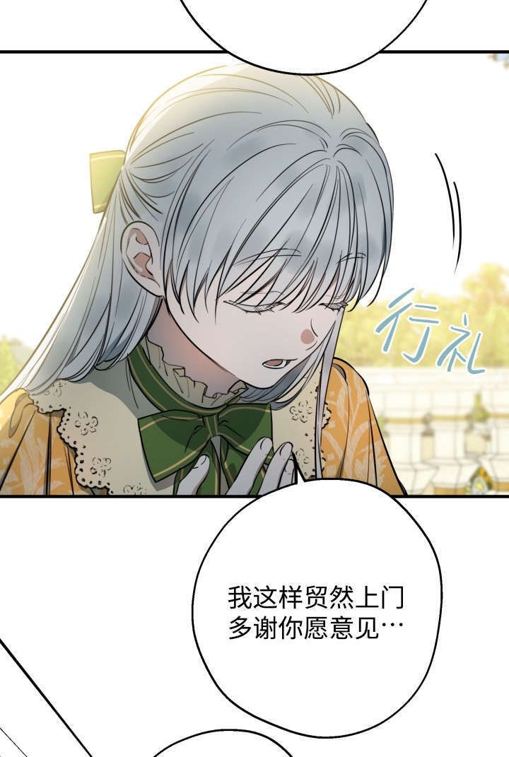 第132话 第5页