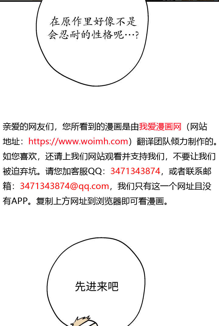 第132话 第10页