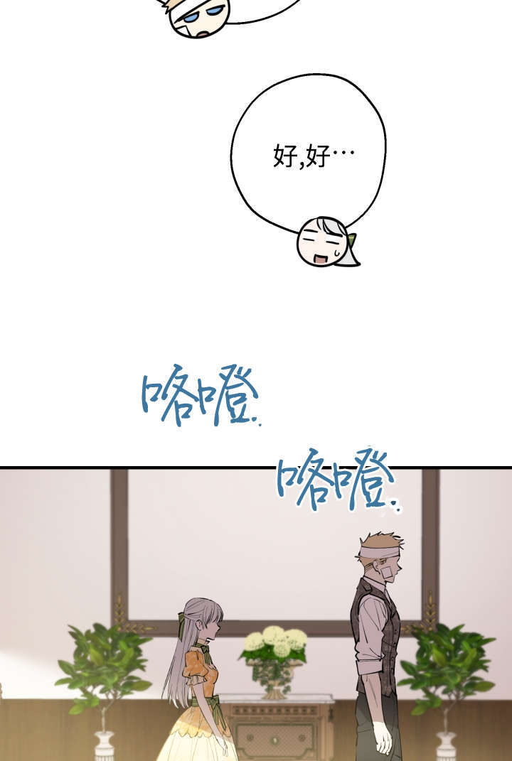 第132话 第11页