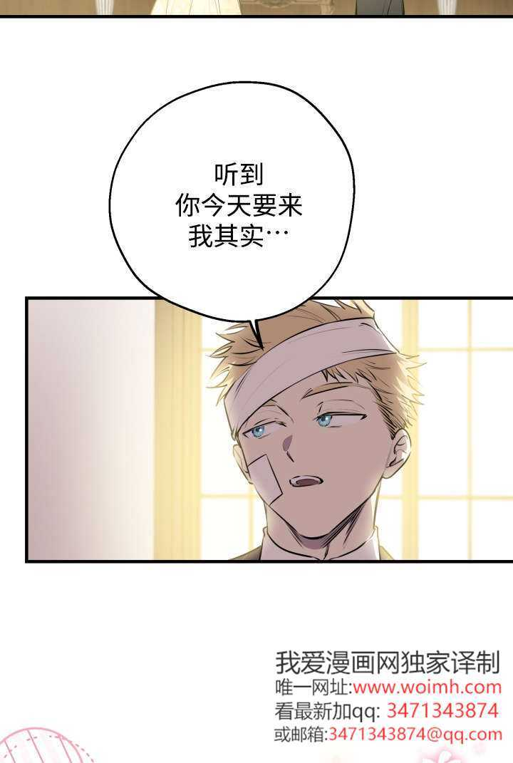 第132话 第12页