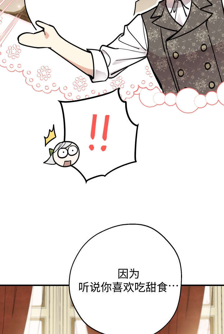 第132话 第14页