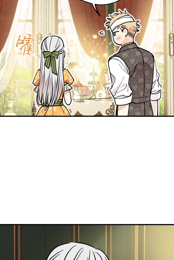 第132话 第15页