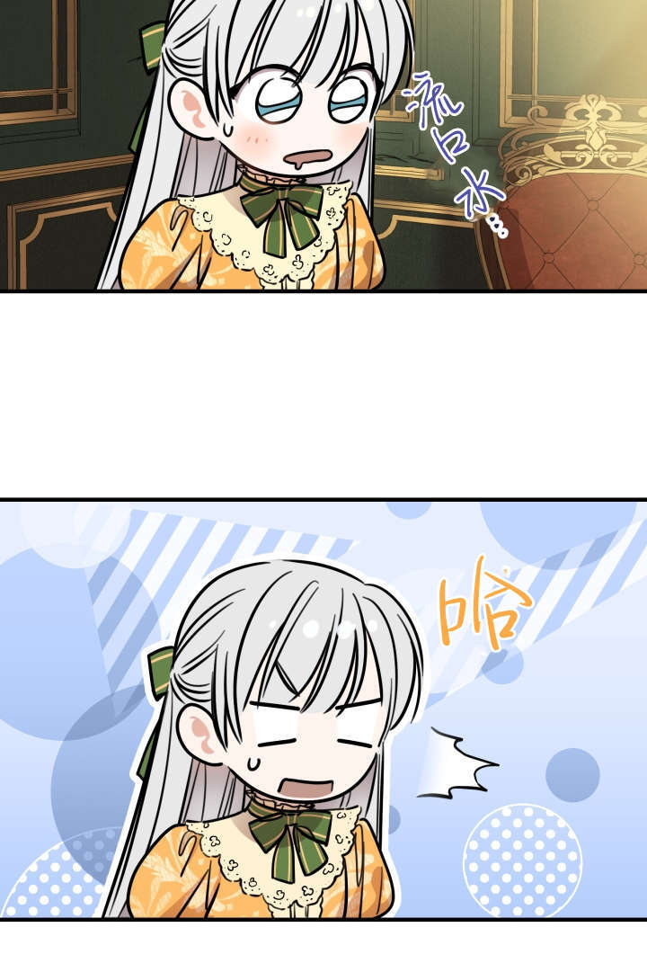 第132话 第16页
