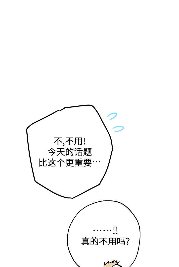 第132话 第17页