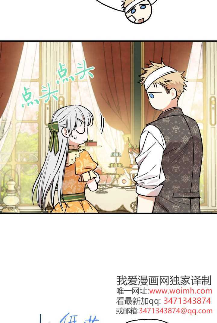 第132话 第18页
