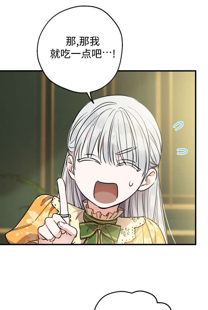 第132话 第20页