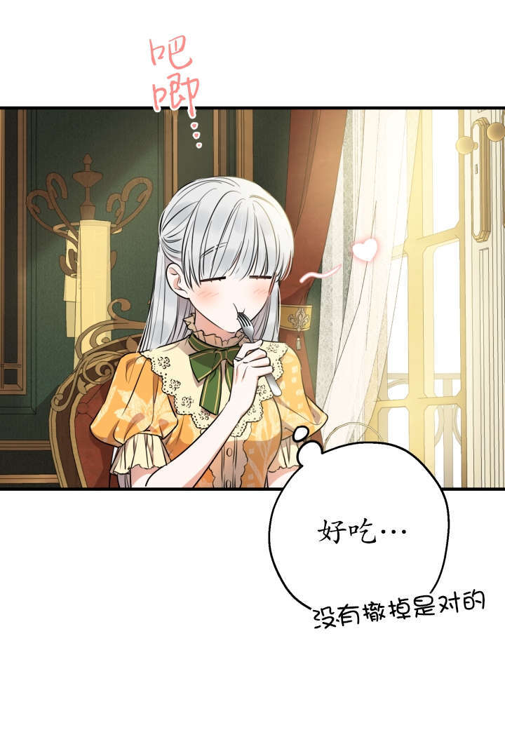 第132话 第24页