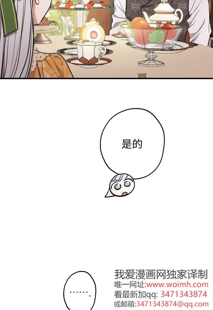 第132话 第26页
