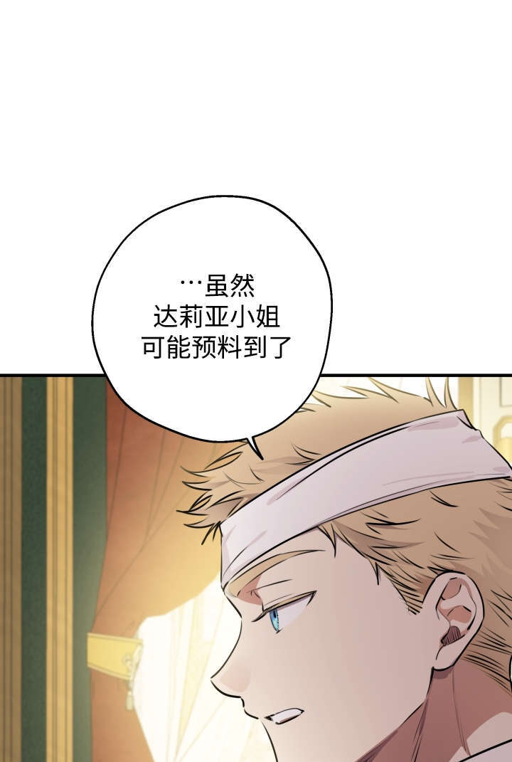 第132话 第27页