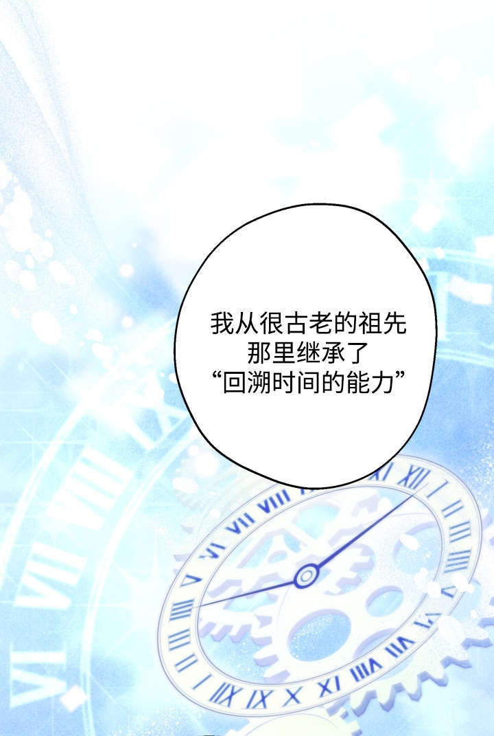 第132话 第29页