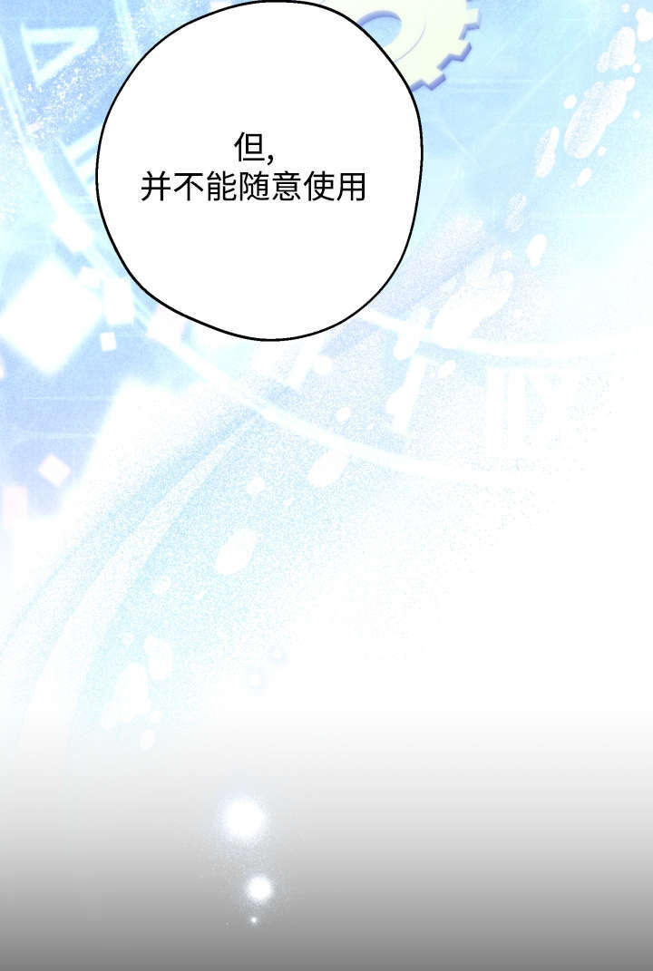第132话 第30页