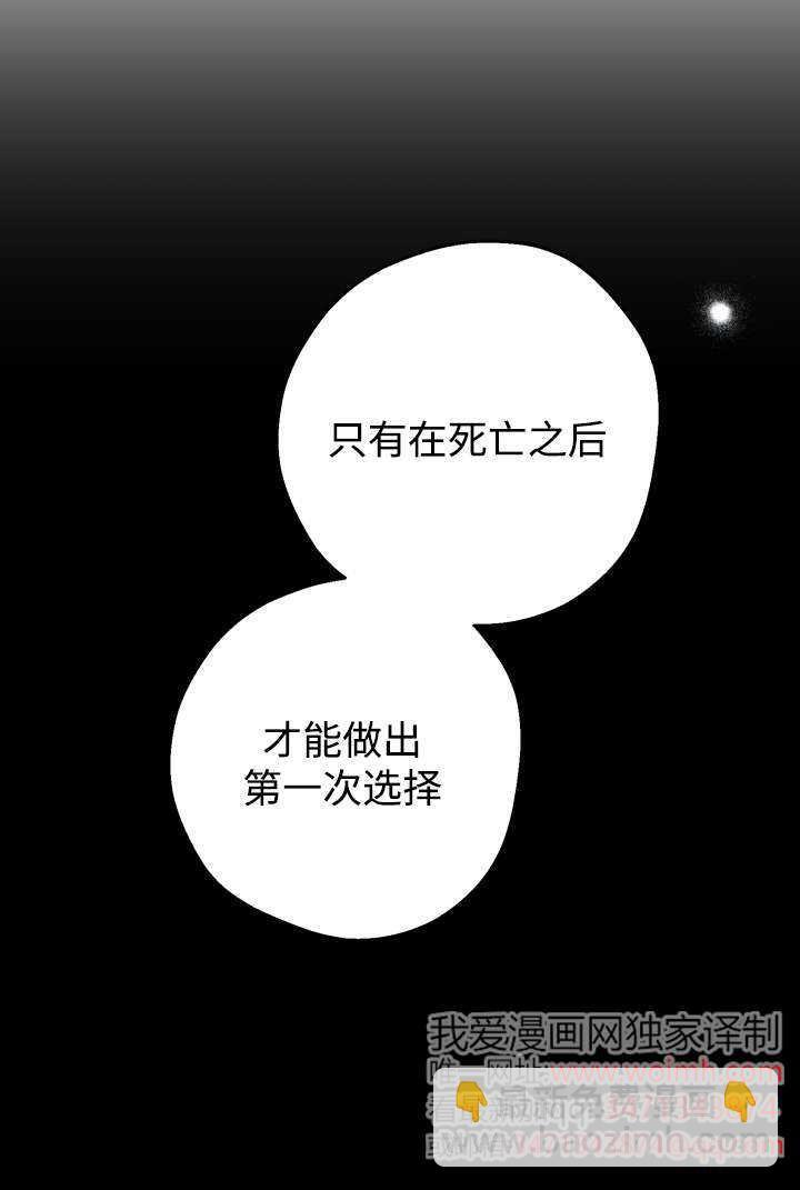 第132话 第31页