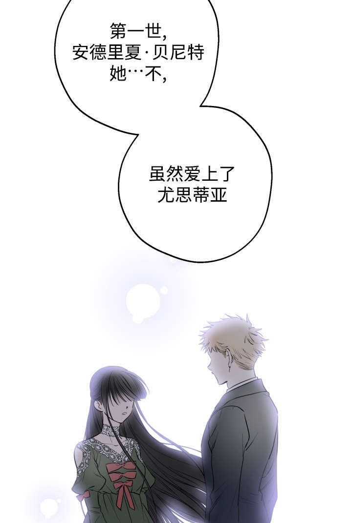 第132话 第34页