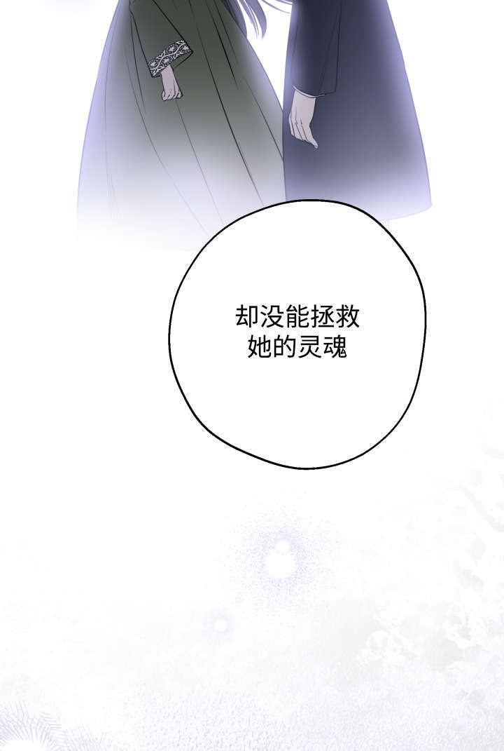 第132话 第35页