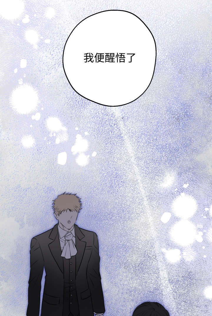 第132话 第36页