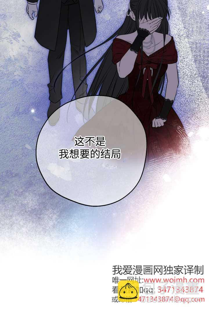 第132话 第37页