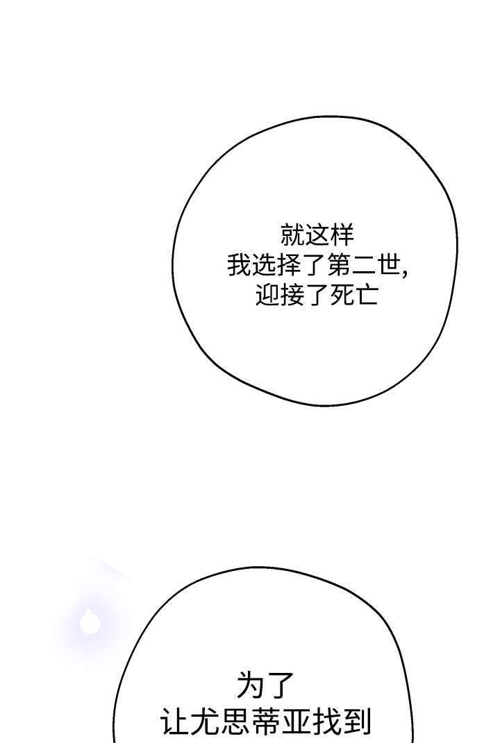 第132话 第38页