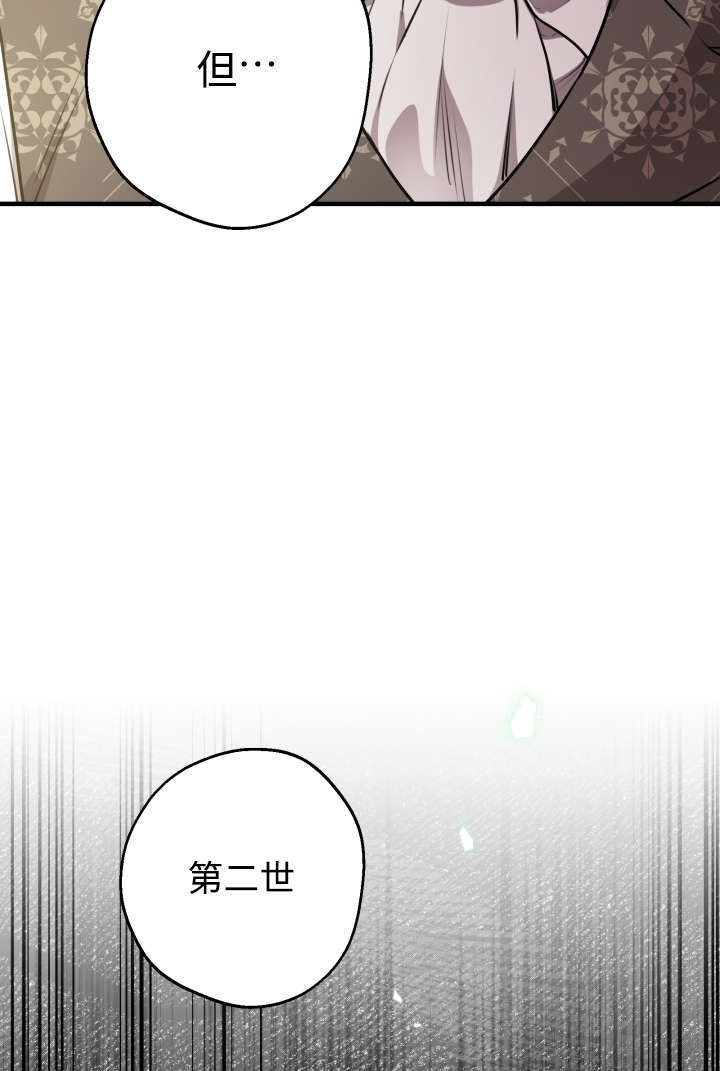 第132话 第40页
