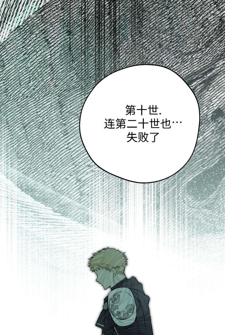 第132话 第42页