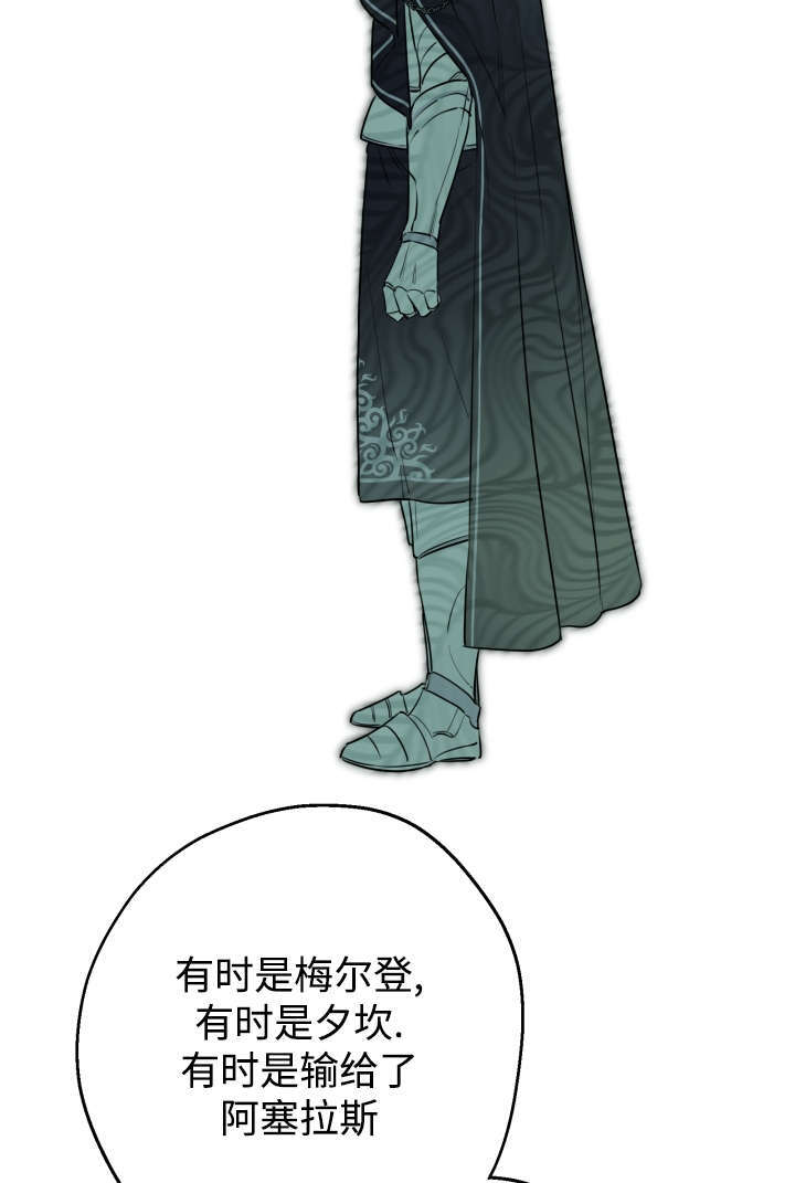 第132话 第43页
