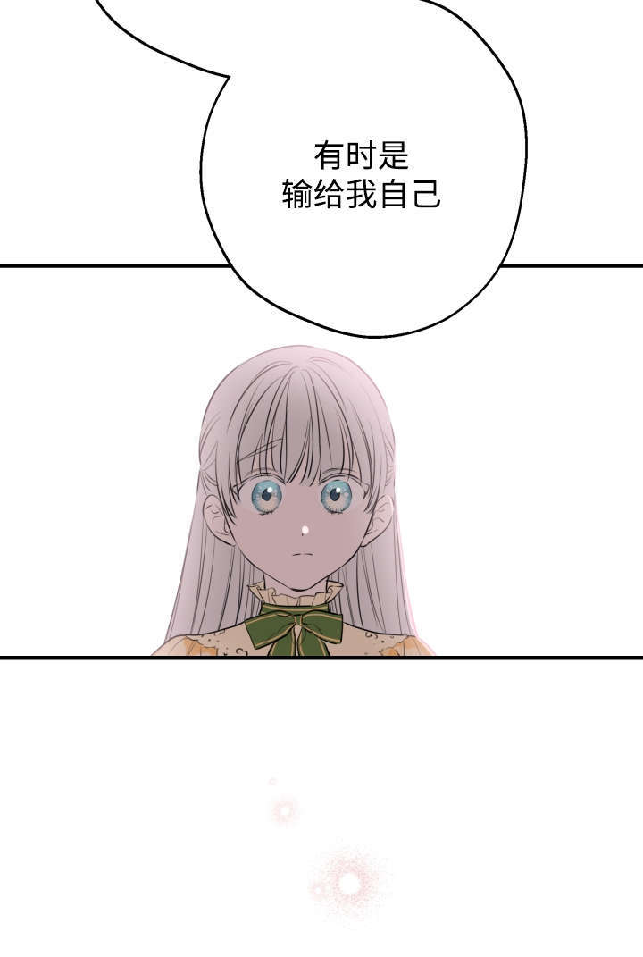 第132话 第44页