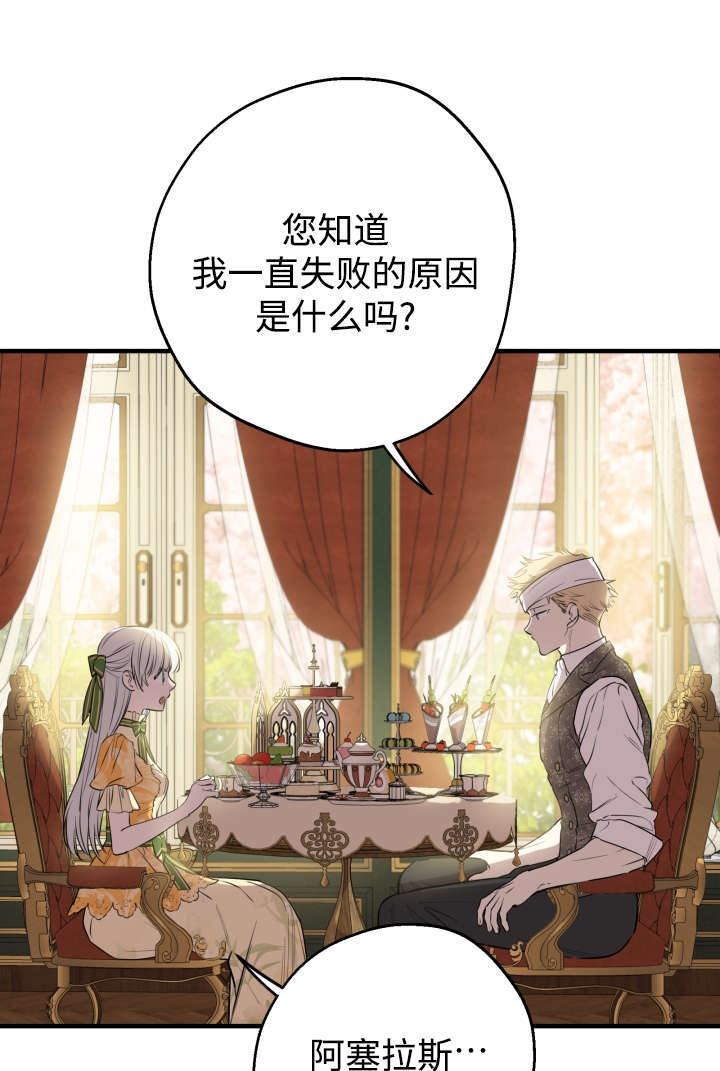 第132话 第49页